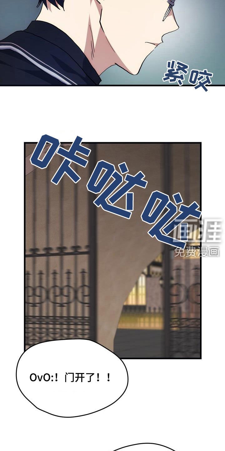 第24章：口吐芬芳