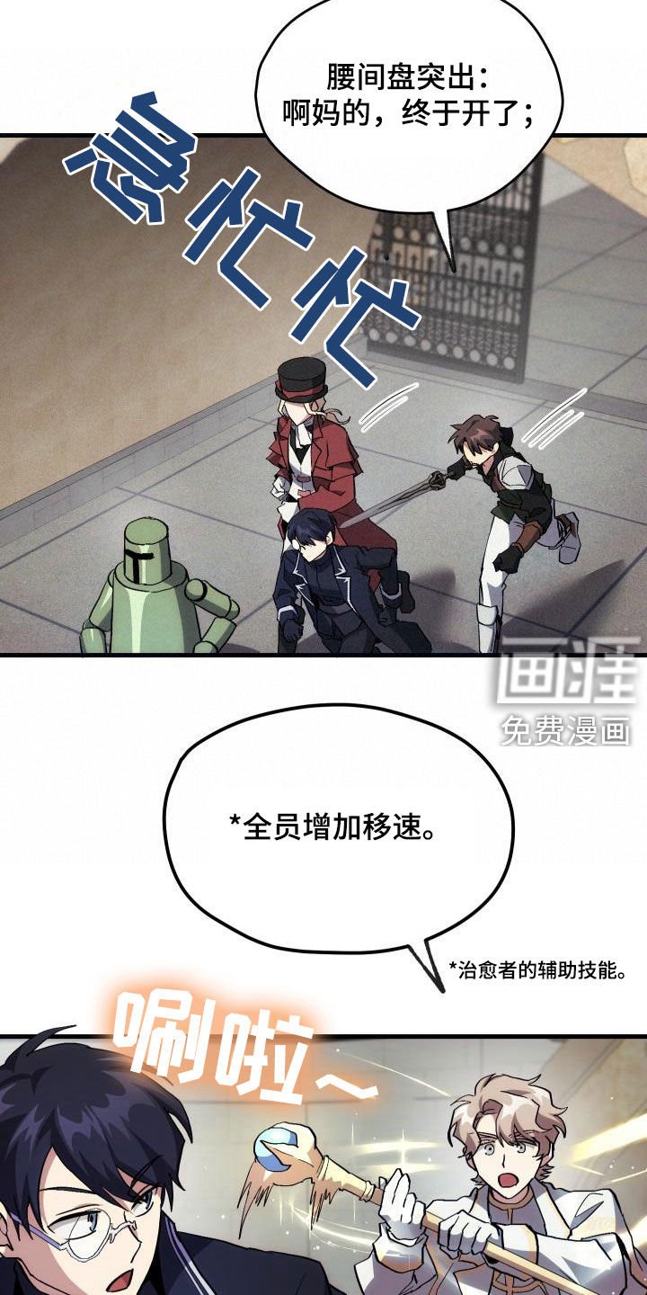 第24章：口吐芬芳