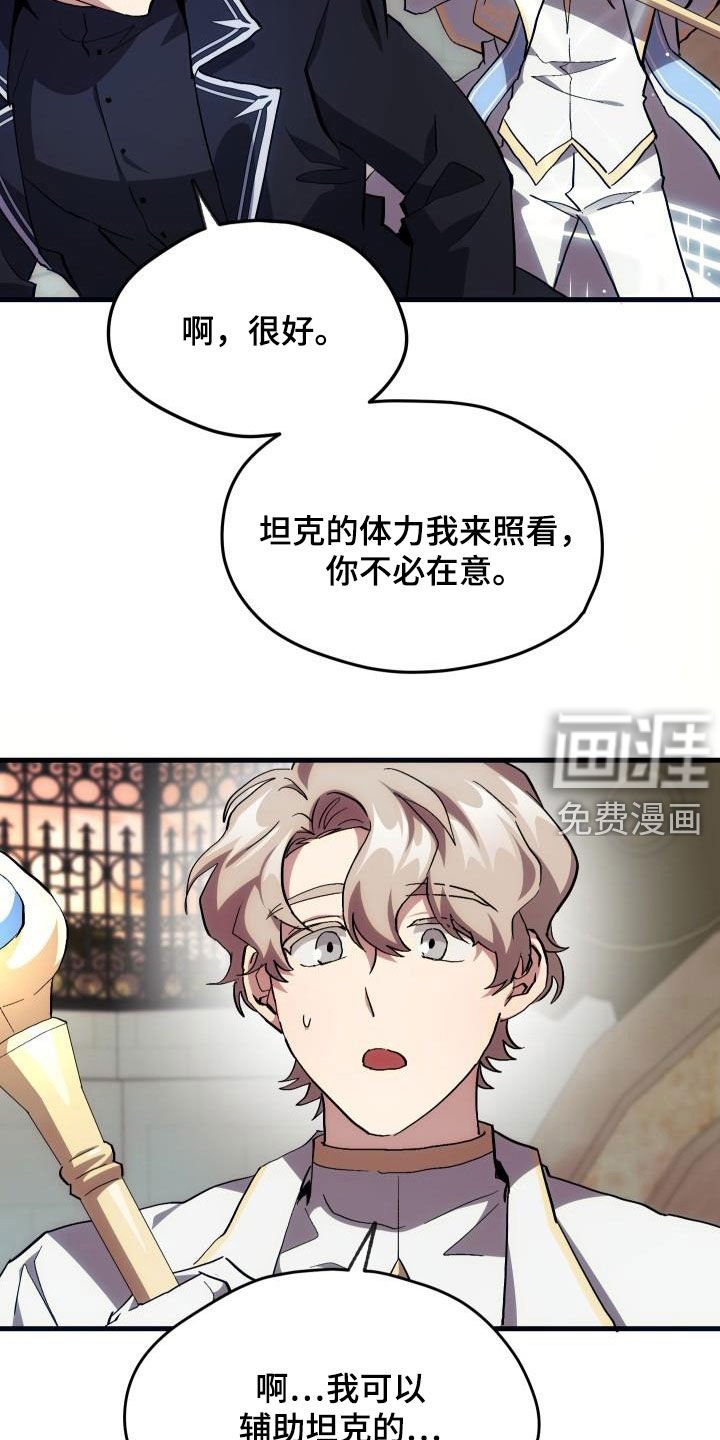 第24章：口吐芬芳