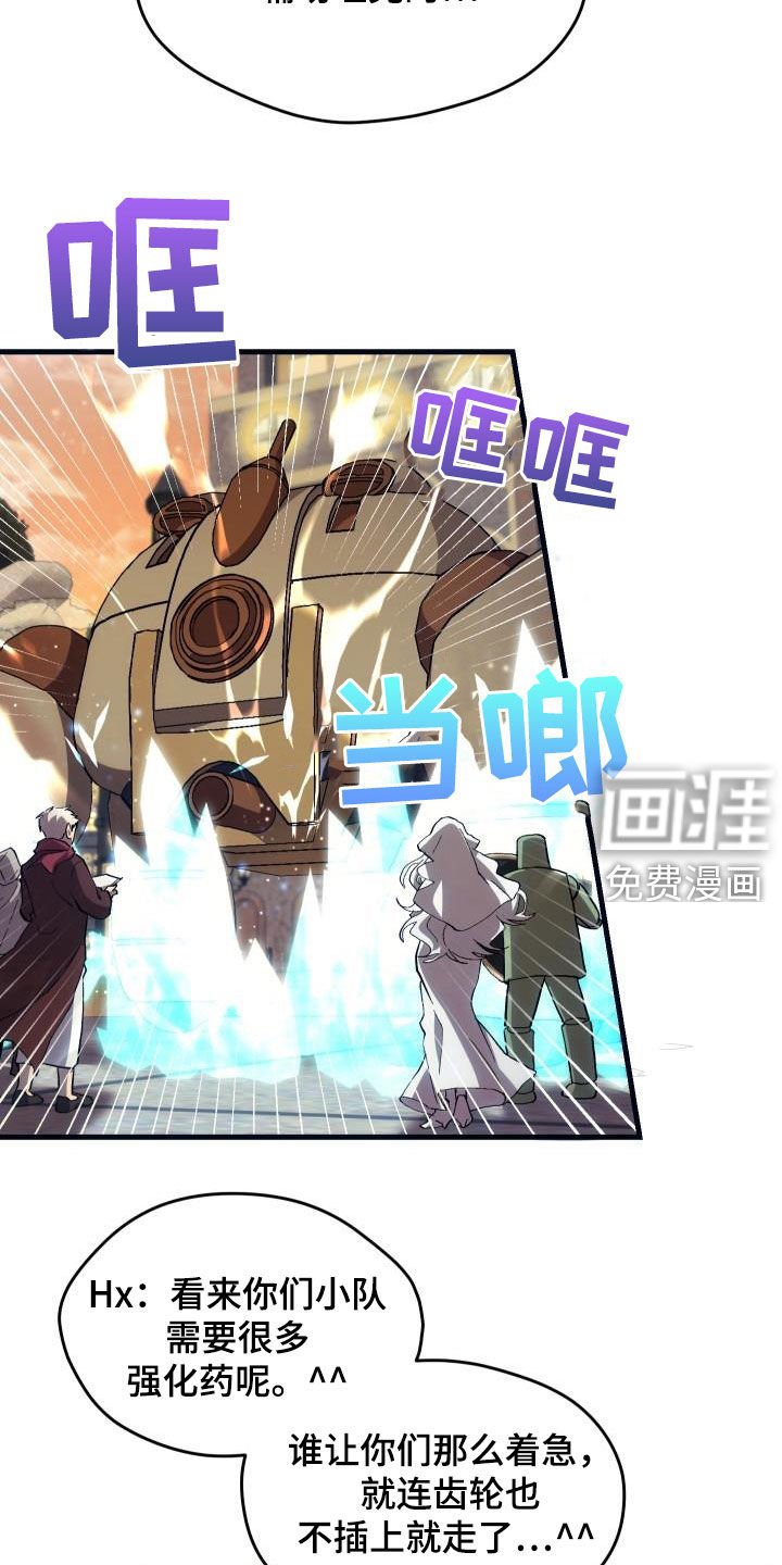 第24章：口吐芬芳