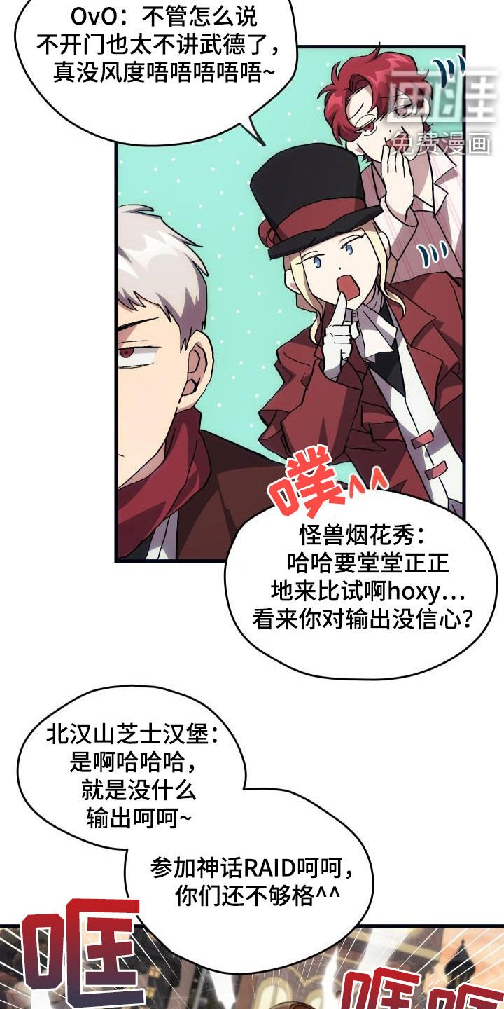 第24章：口吐芬芳
