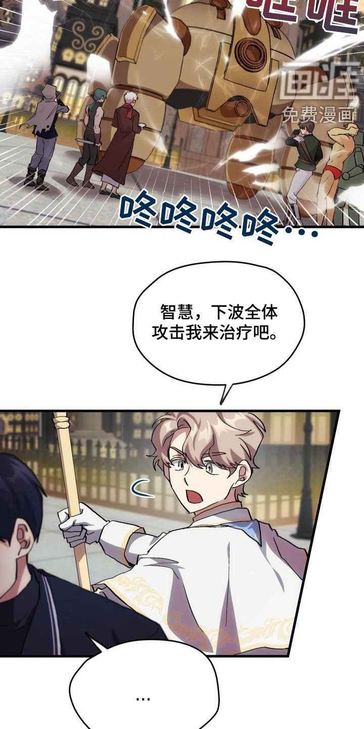 第24章：口吐芬芳