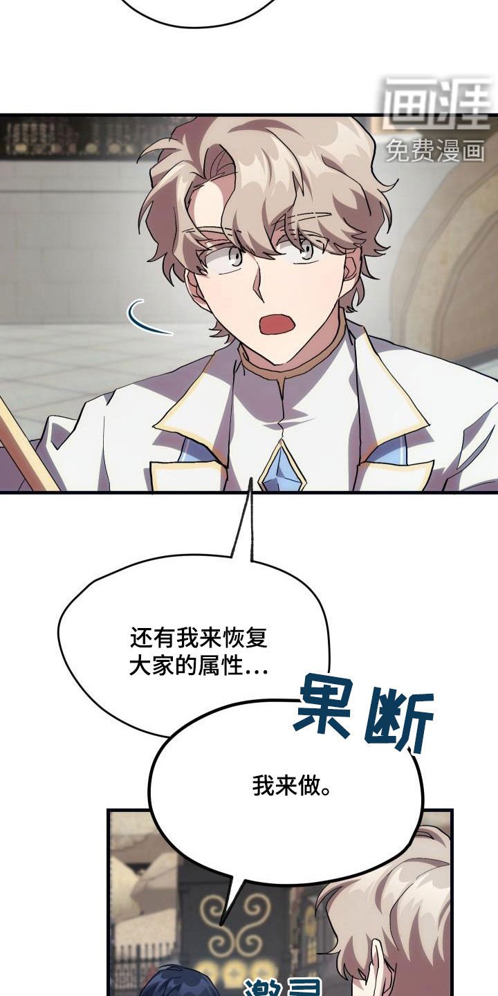 第24章：口吐芬芳