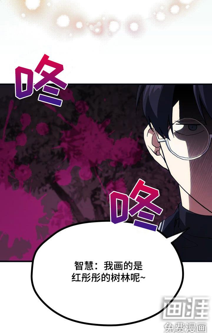 第25章：最终攻击