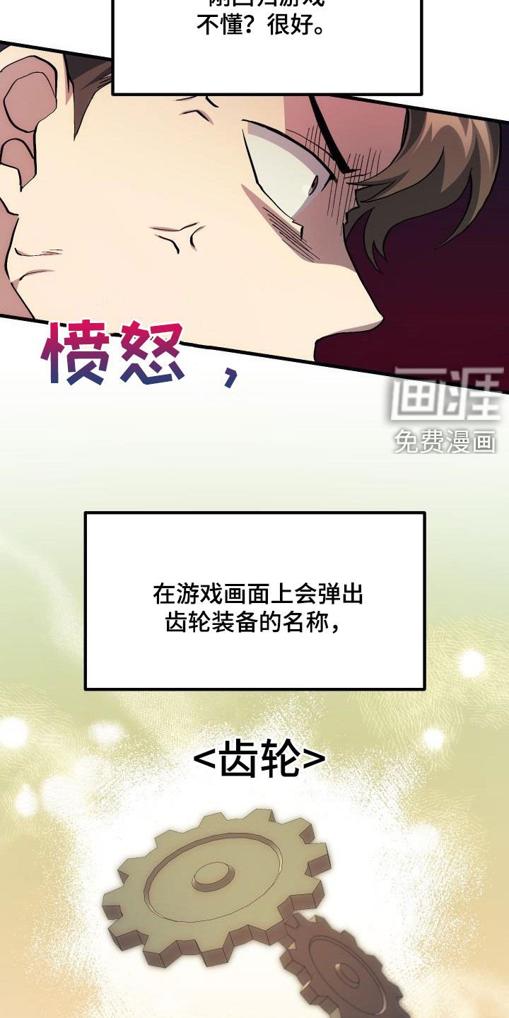 第25章：最终攻击