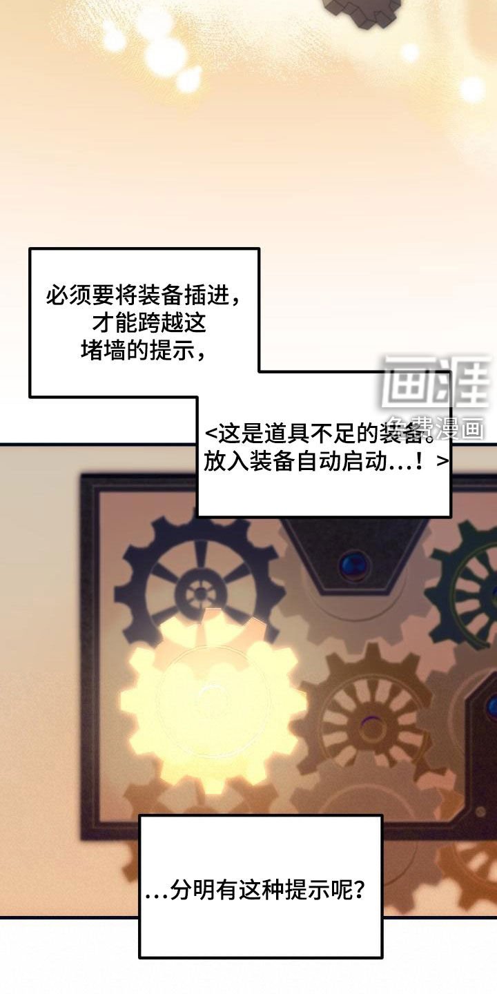 第25章：最终攻击