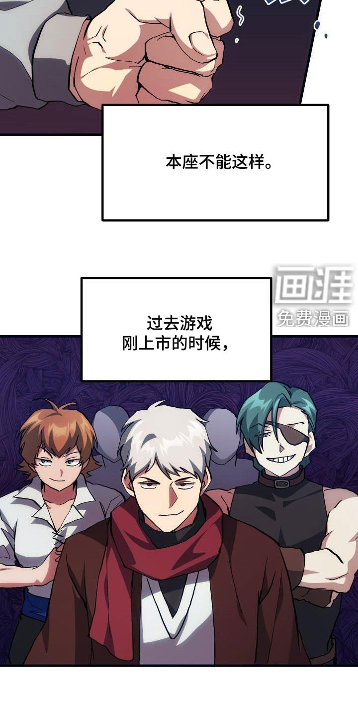第25章：最终攻击