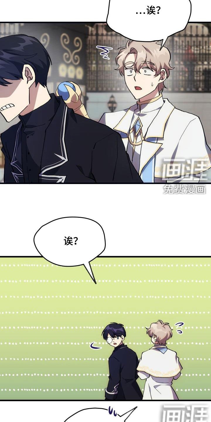 第25章：最终攻击