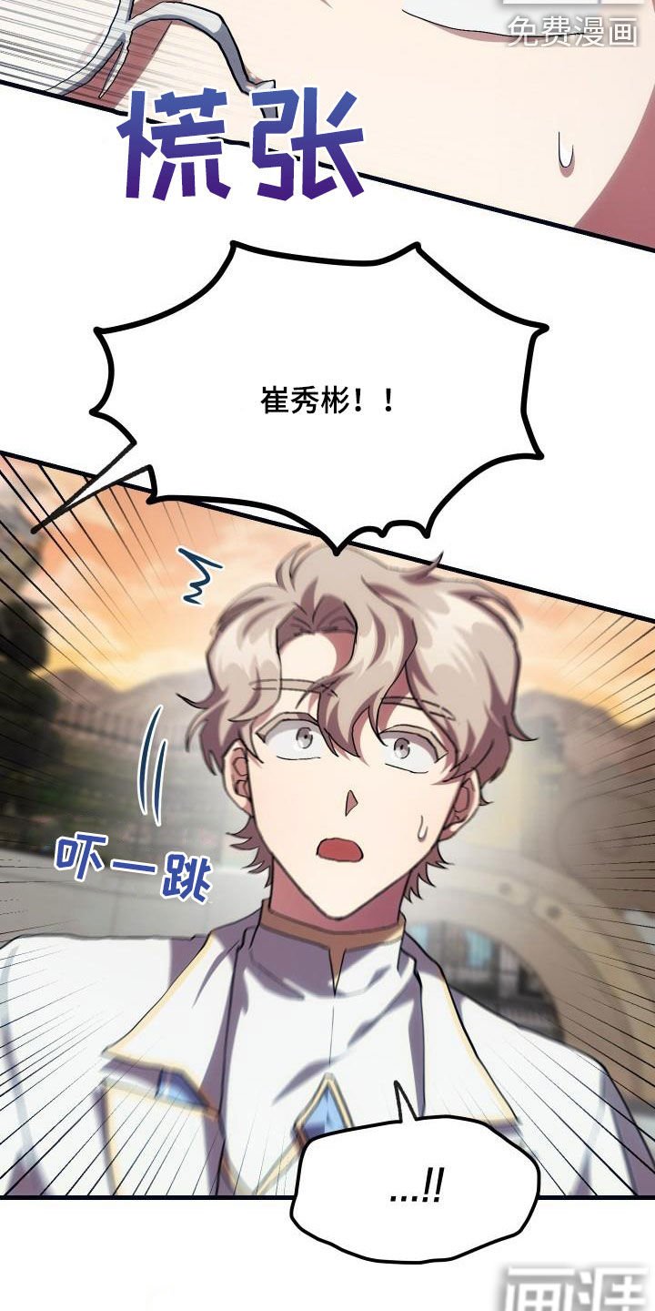 第25章：最终攻击