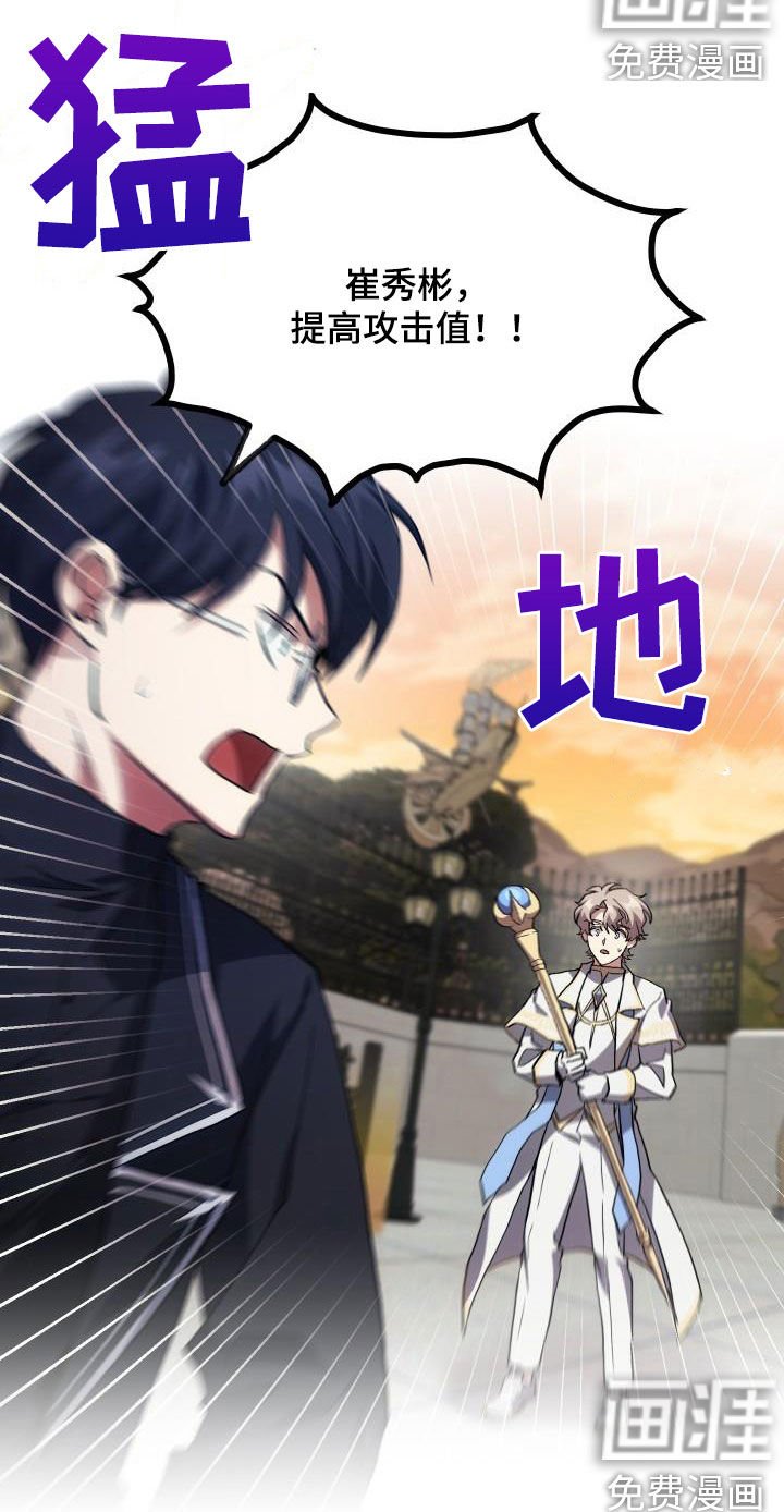 第25章：最终攻击