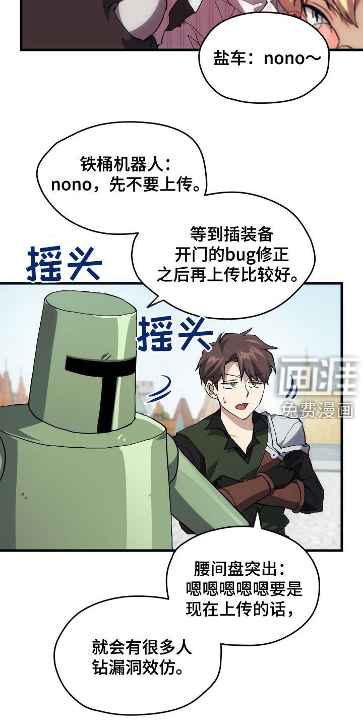 第26章：培养