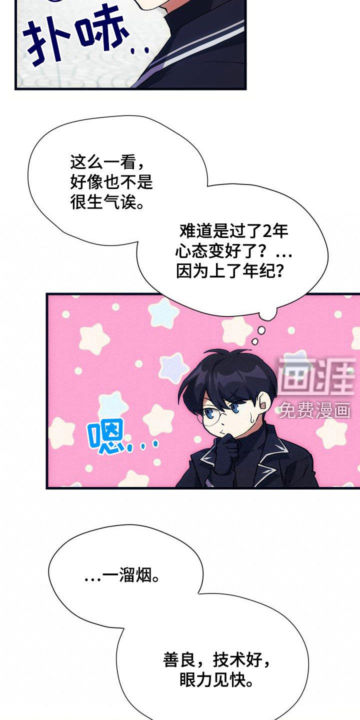 第26章：培养
