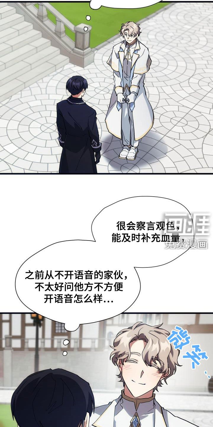 第26章：培养