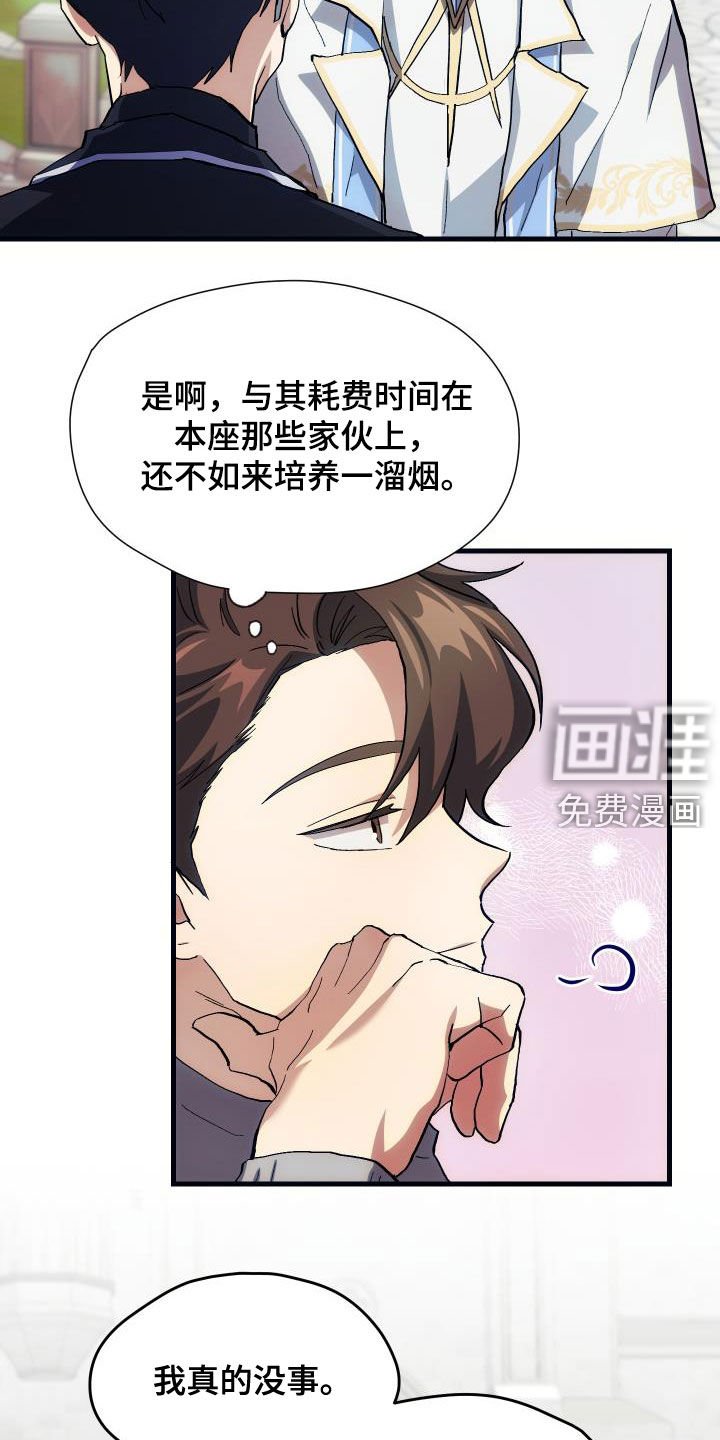 第26章：培养