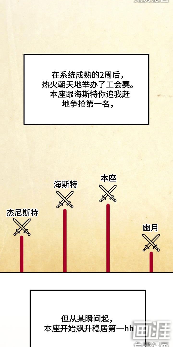 第27章：明太鱼事件