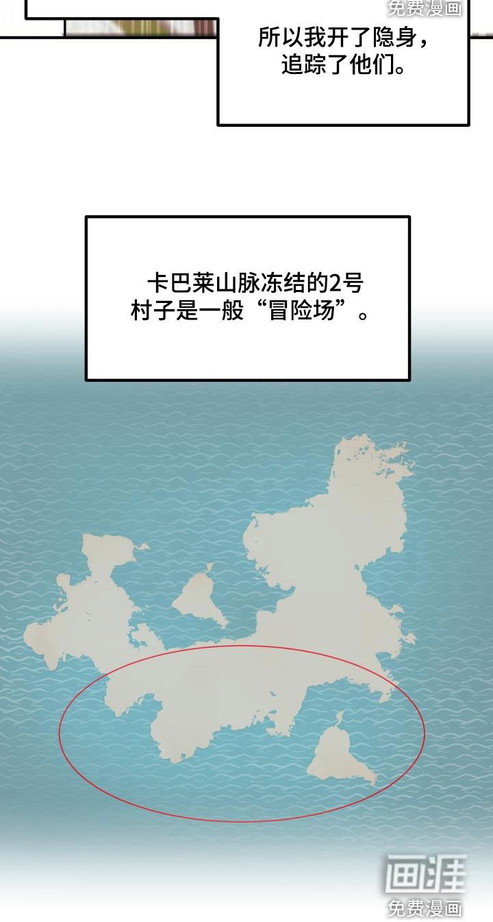 第28章：封号