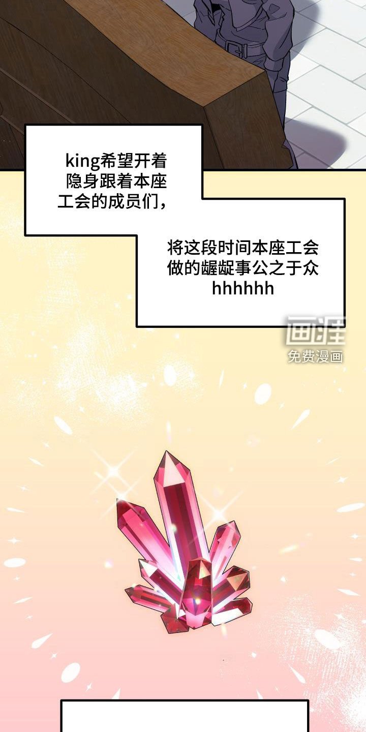 第28章：封号