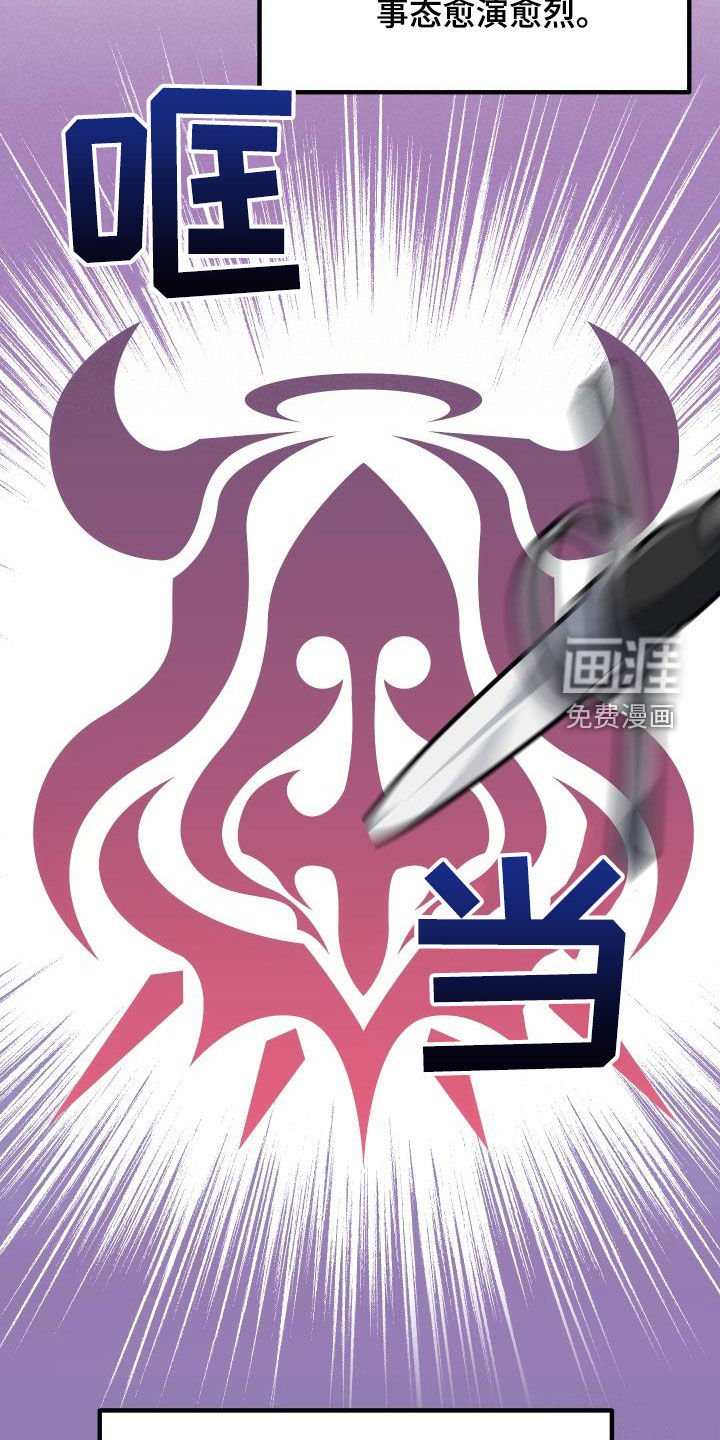 第28章：封号