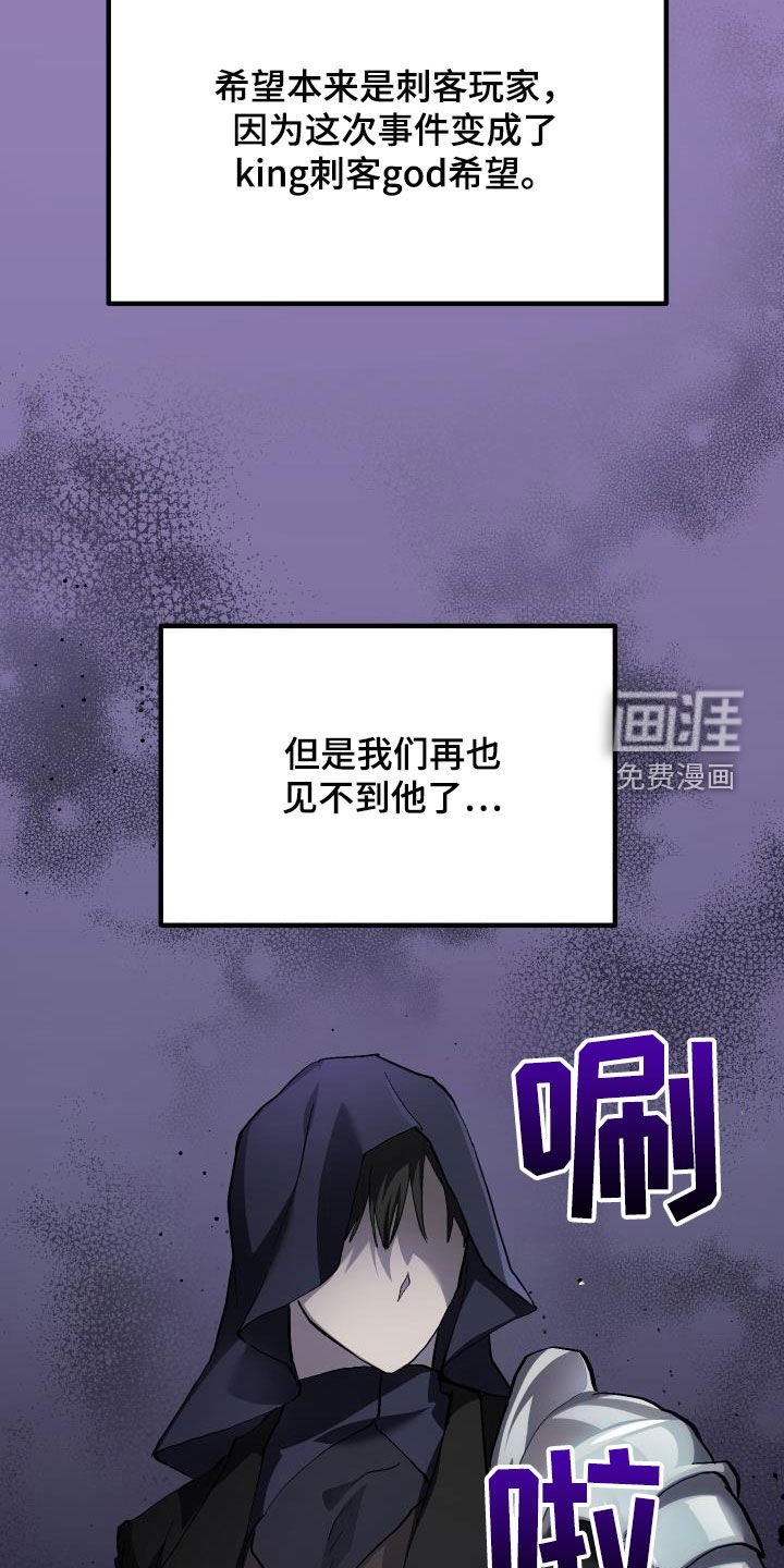 第28章：封号