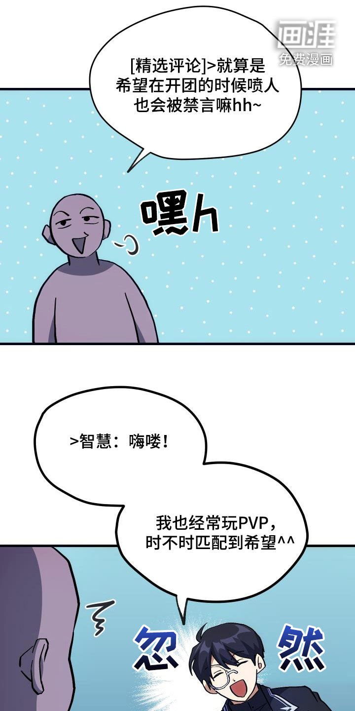 第28章：封号