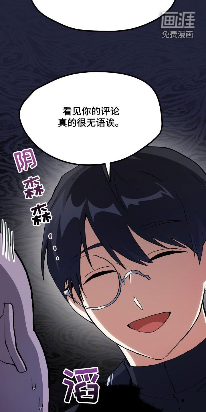 第28章：封号