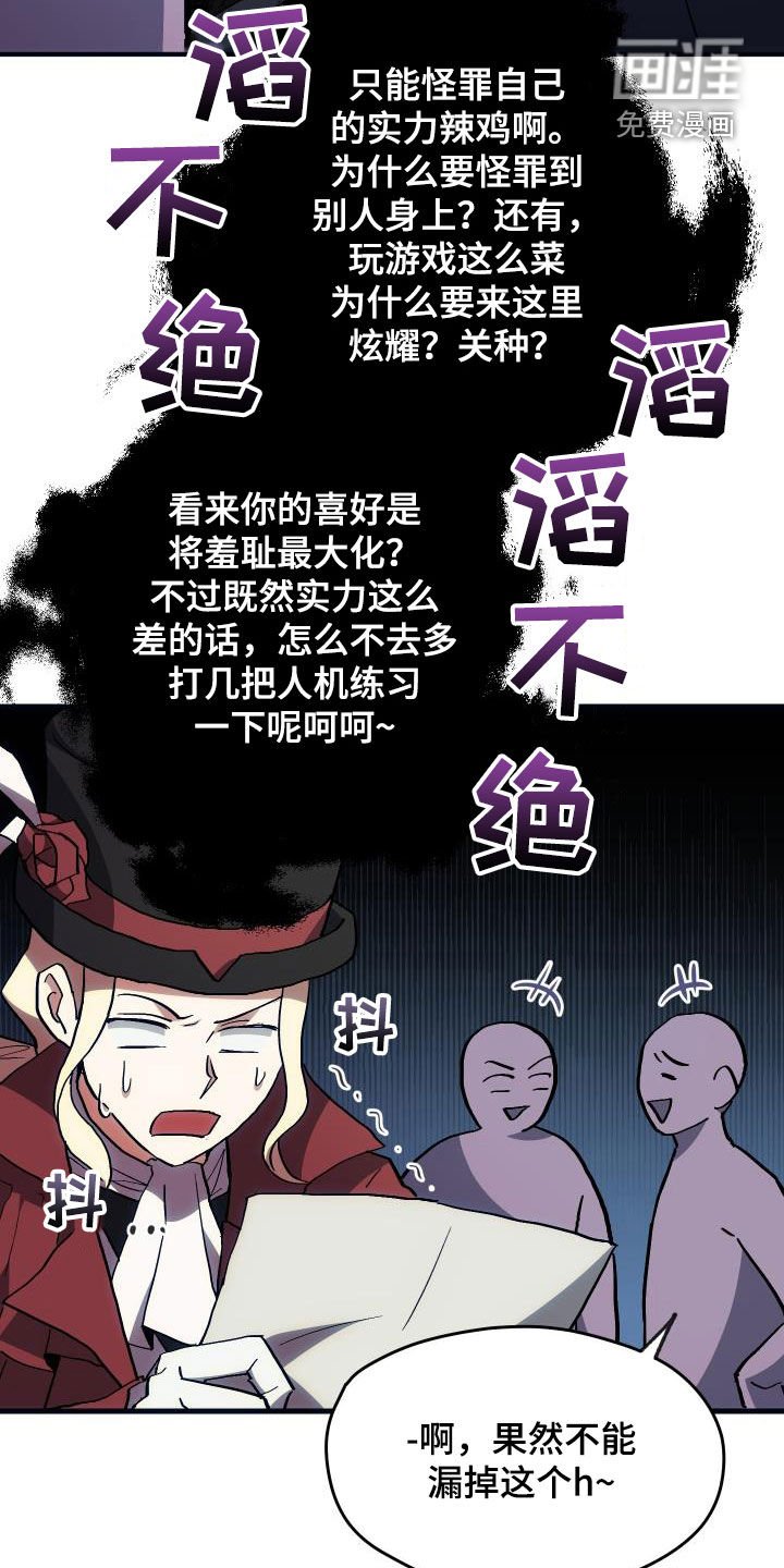 第28章：封号