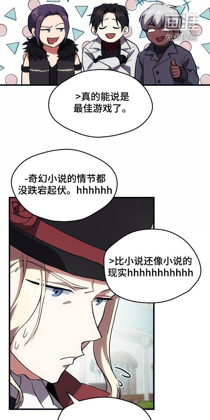 第28章：封号