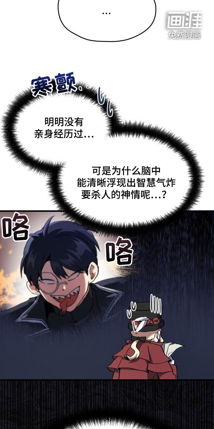 第28章：封号