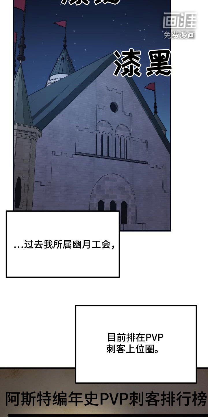 第28章：封号
