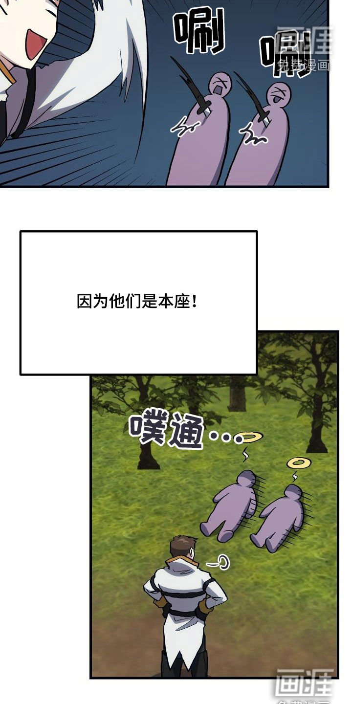 第28章：封号