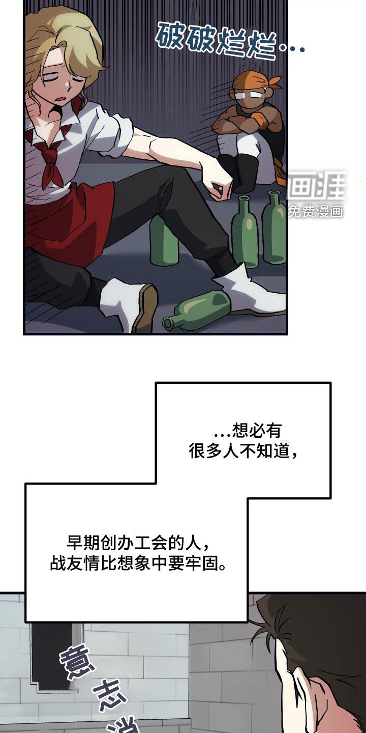 第29章：神秘刺客