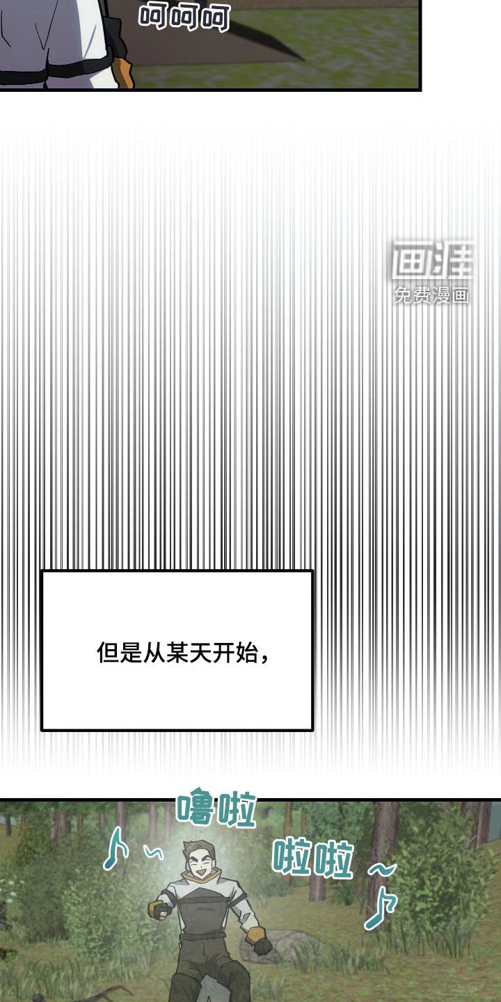 第29章：神秘刺客