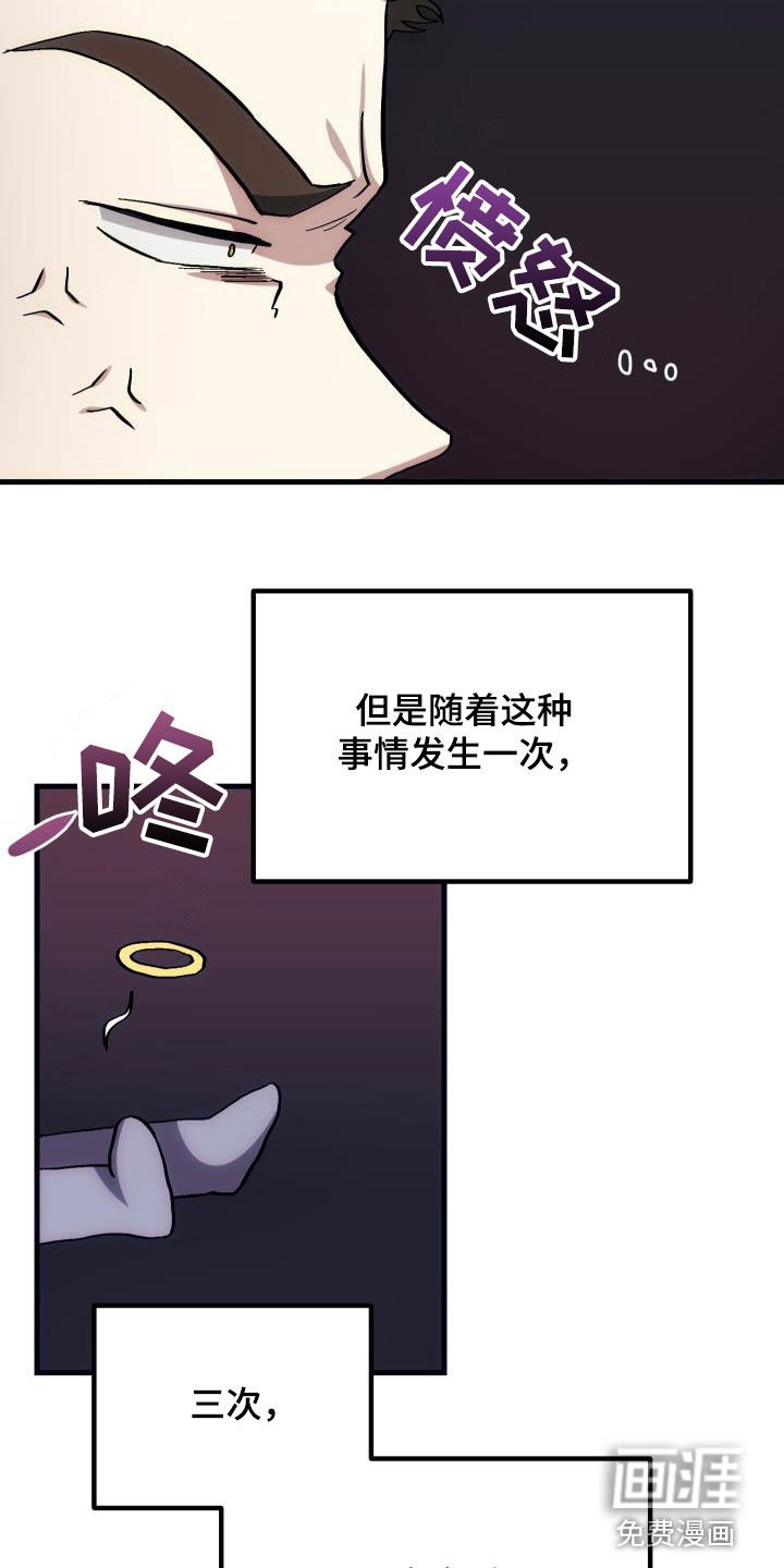 第29章：神秘刺客