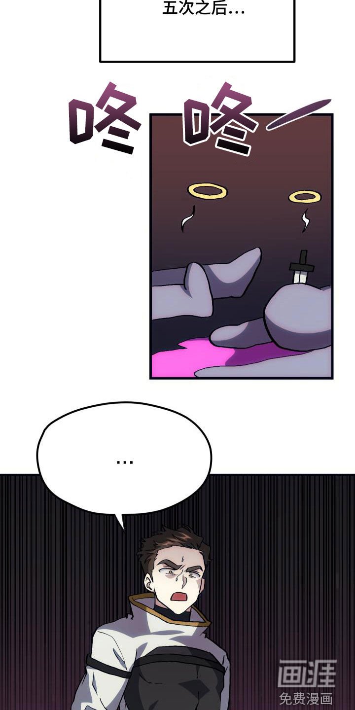 第29章：神秘刺客