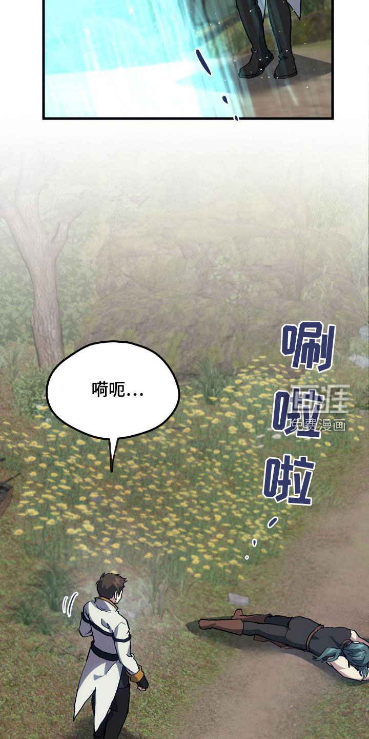 第29章：神秘刺客