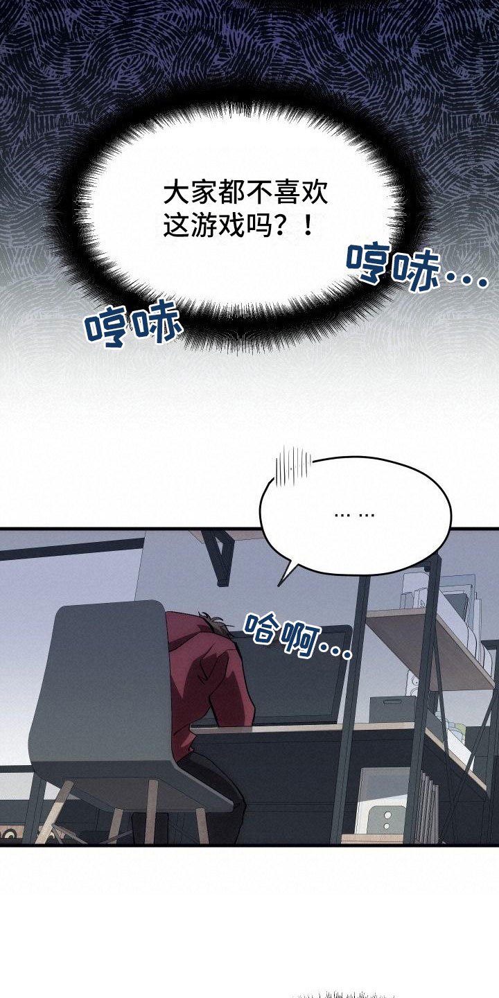 第3章：新人菜鸟