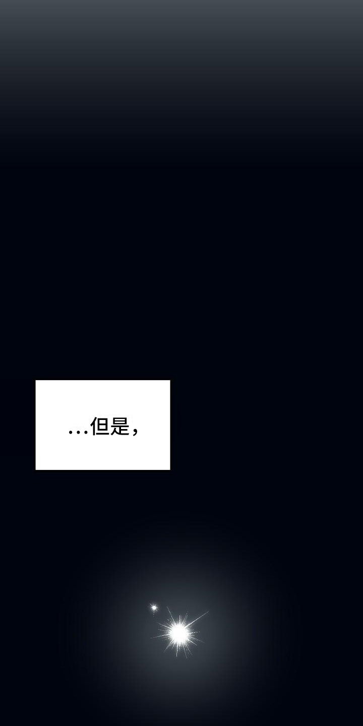 第3章：新人菜鸟