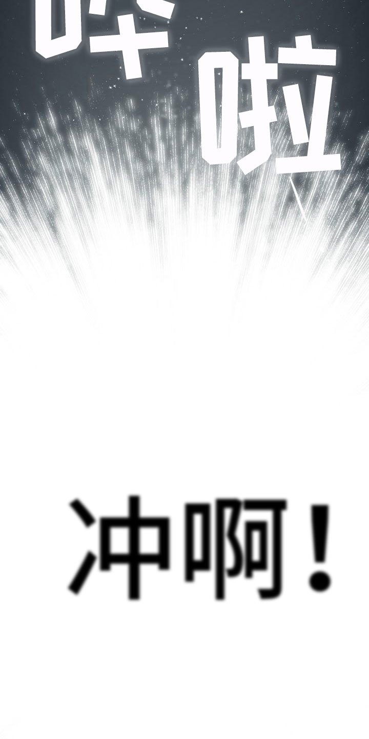 第3章：新人菜鸟