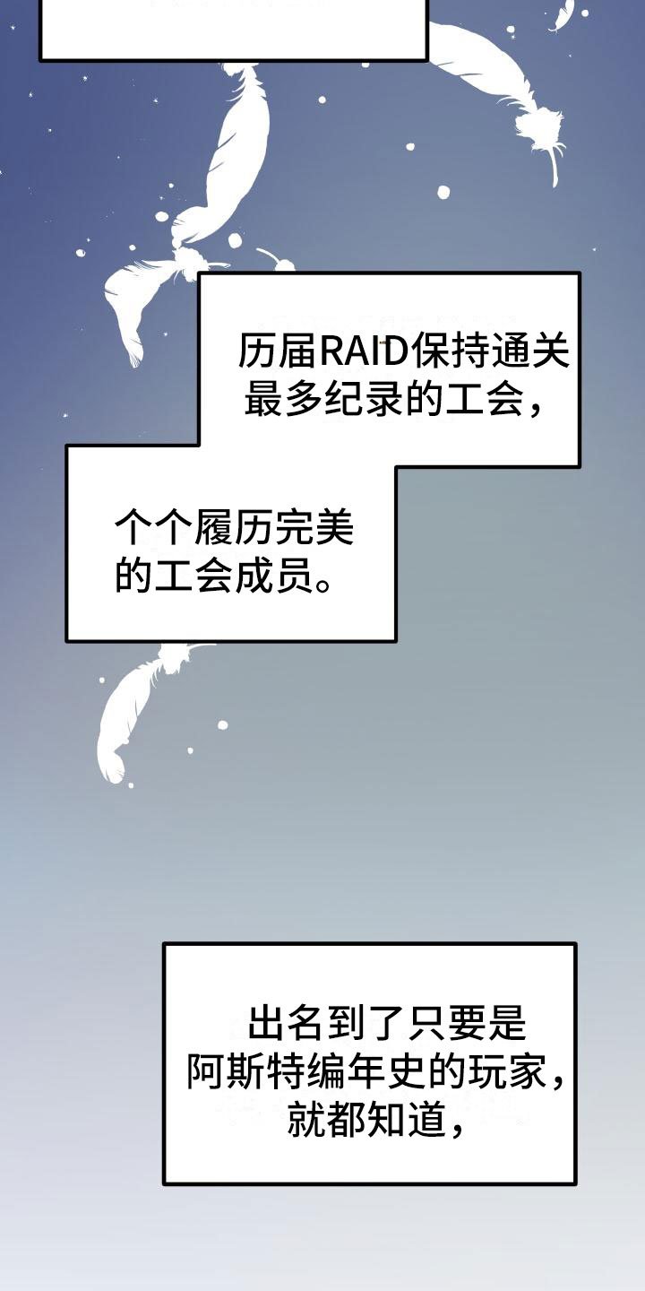 第3章：新人菜鸟