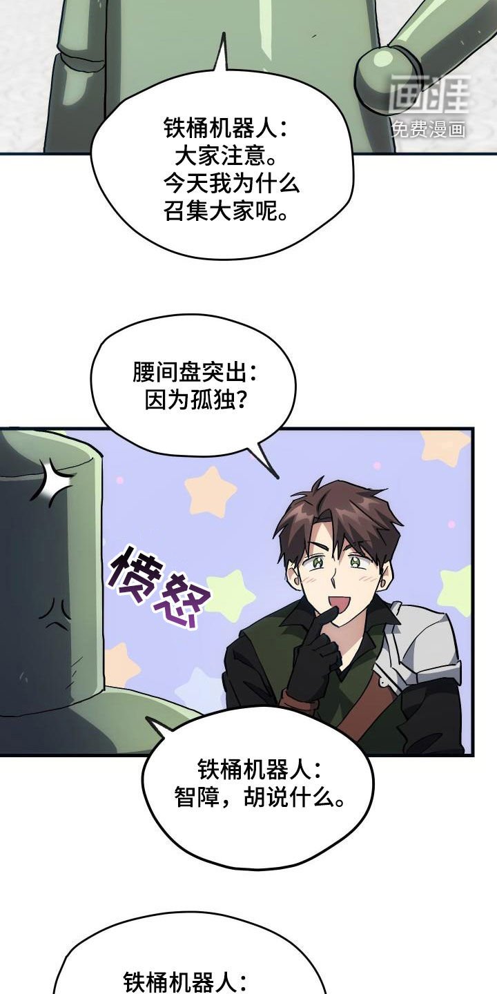 第30章：面试