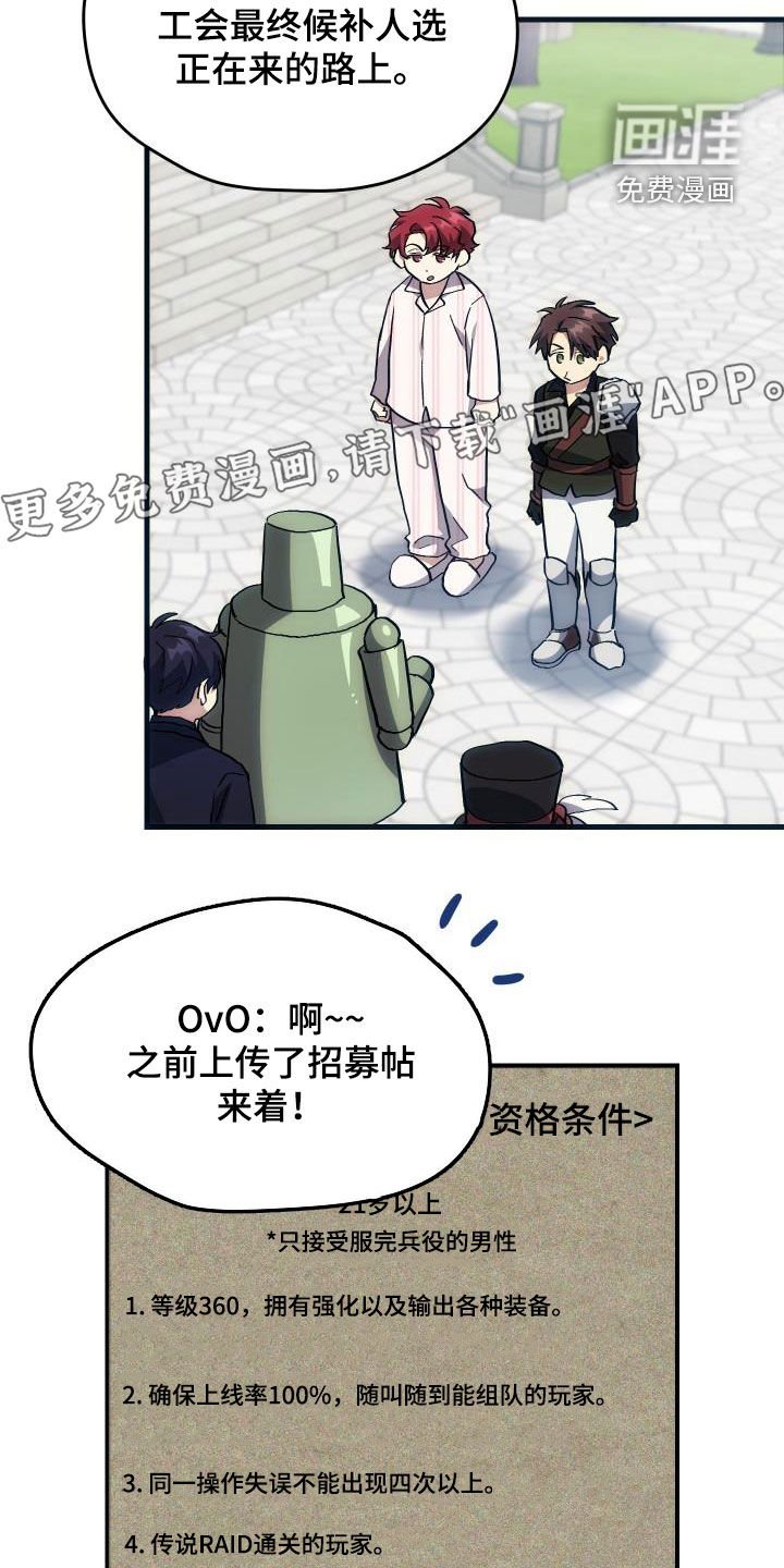 第30章：面试