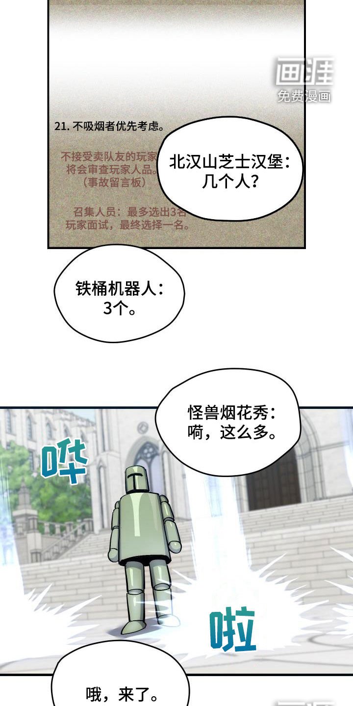 第30章：面试