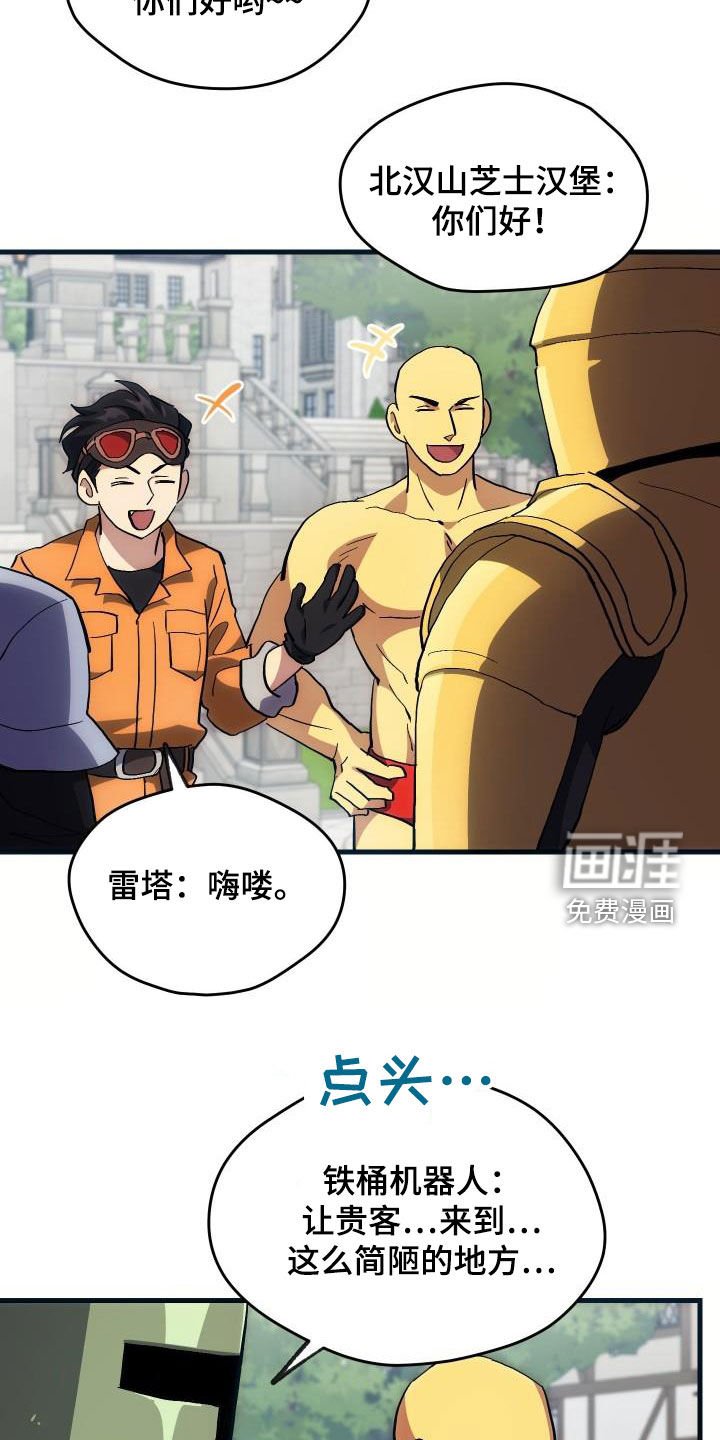 第30章：面试
