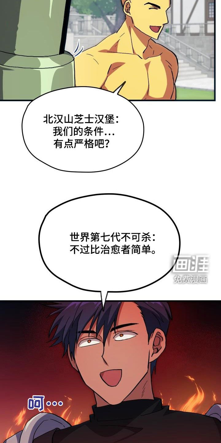 第30章：面试