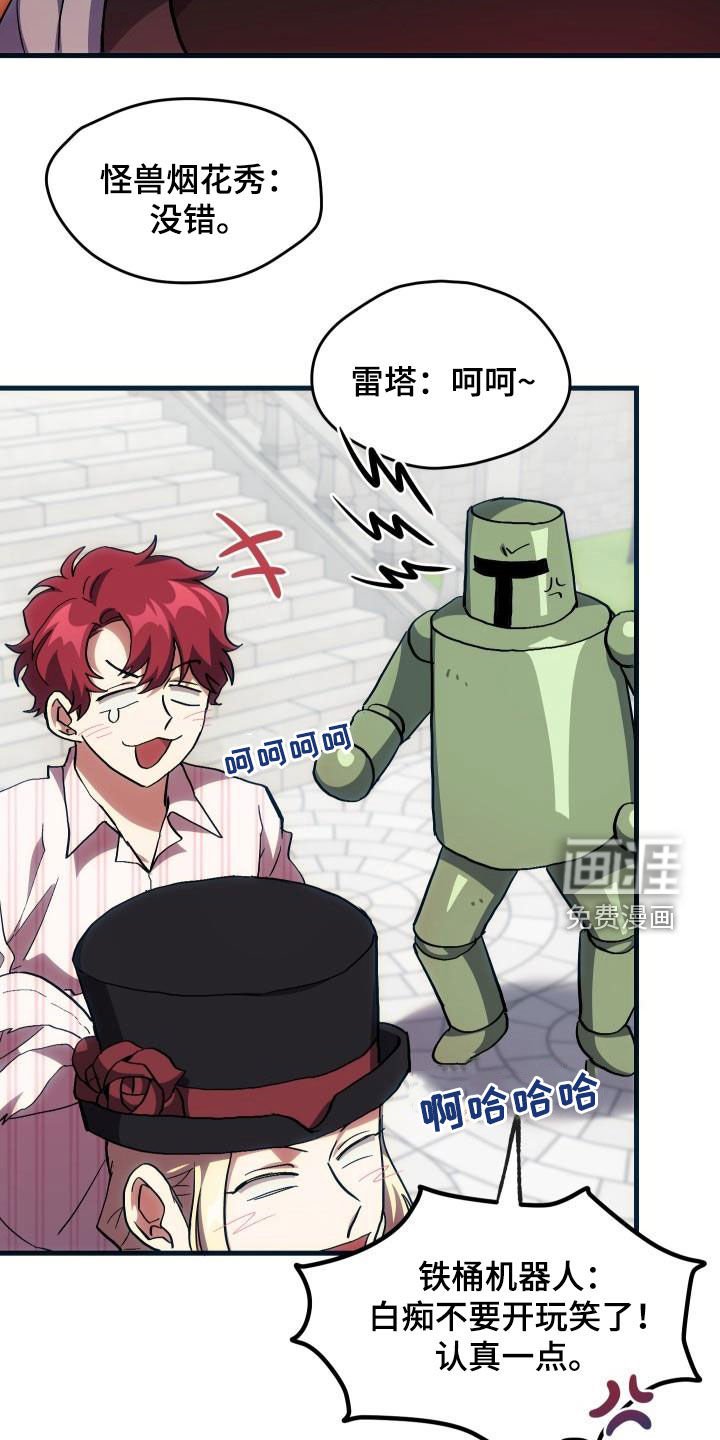 第30章：面试