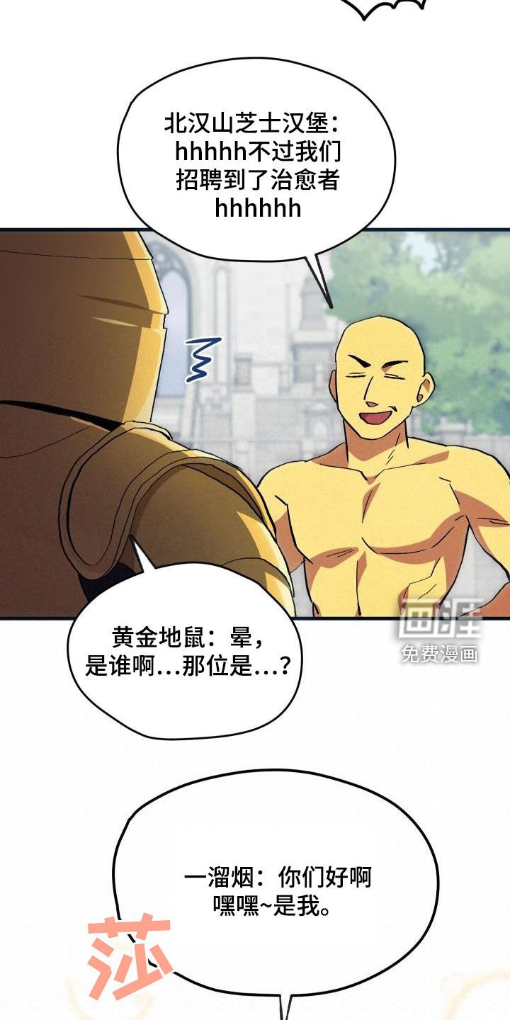 第30章：面试