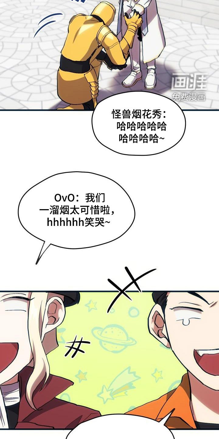 第30章：面试