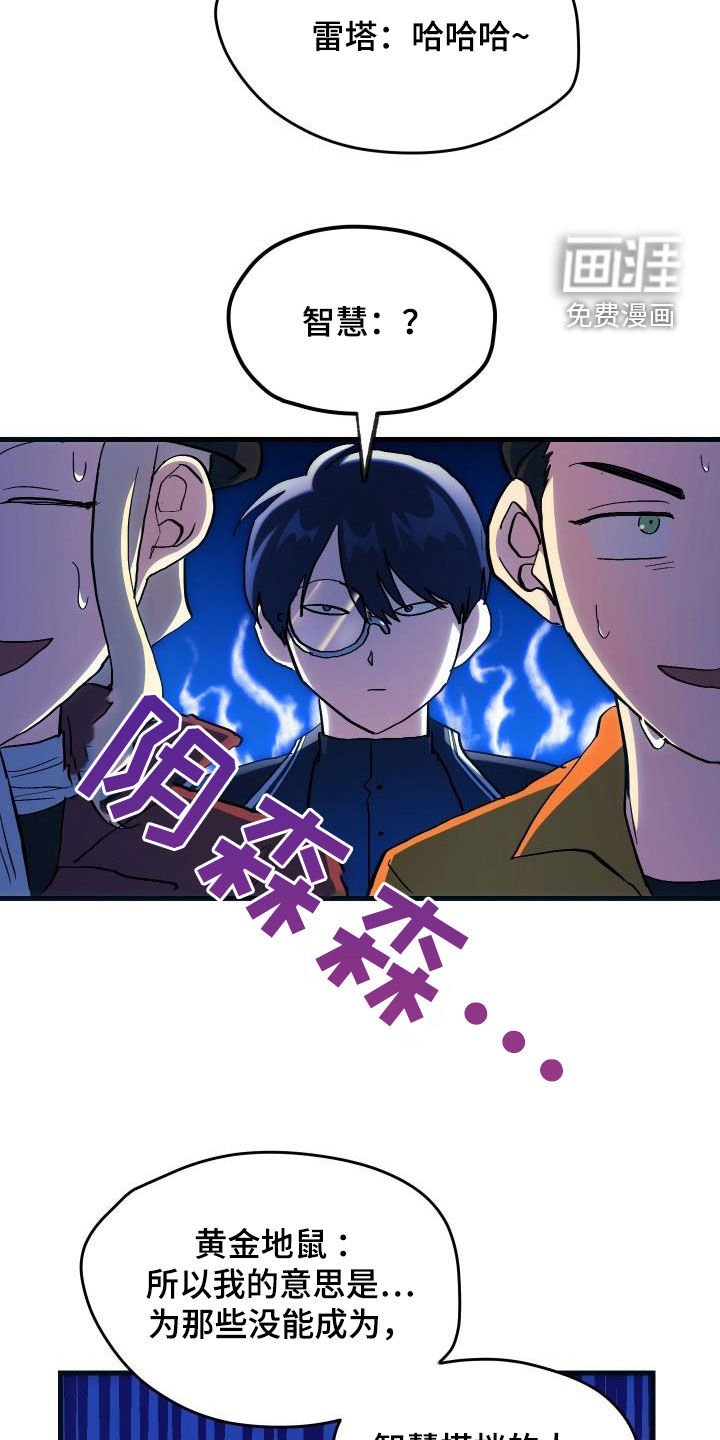 第30章：面试