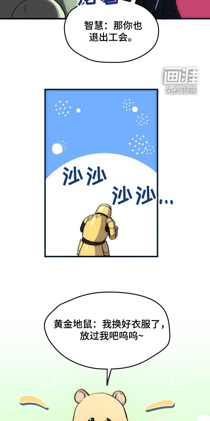 第30章：面试