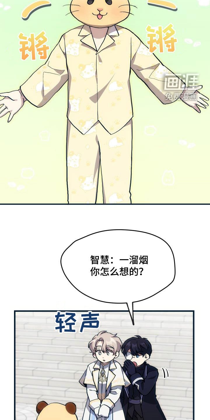 第30章：面试